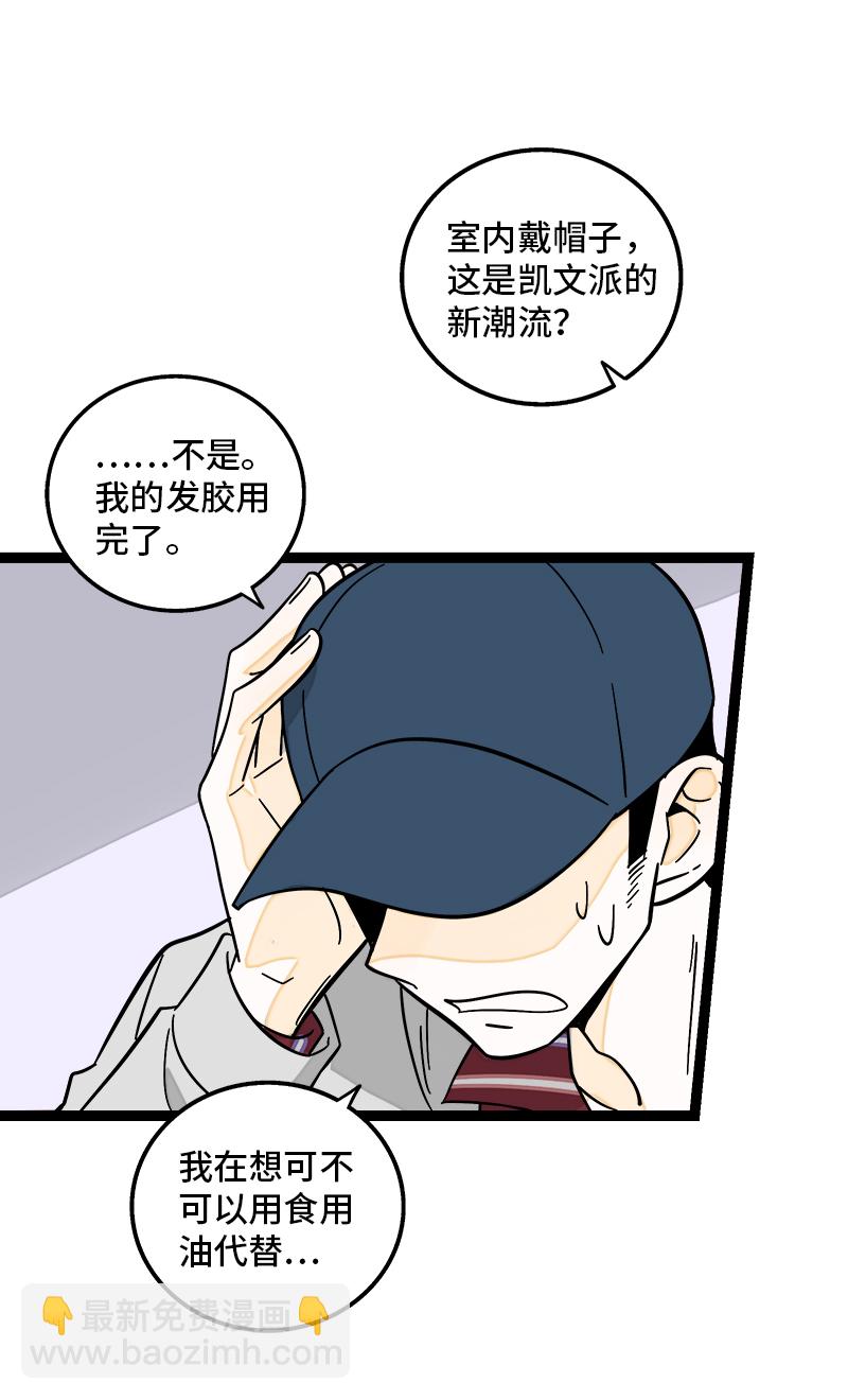 第157话 身不由己6