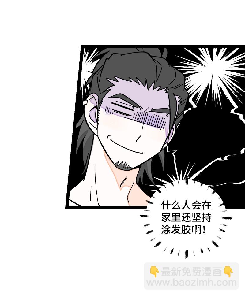 第157话 身不由己7