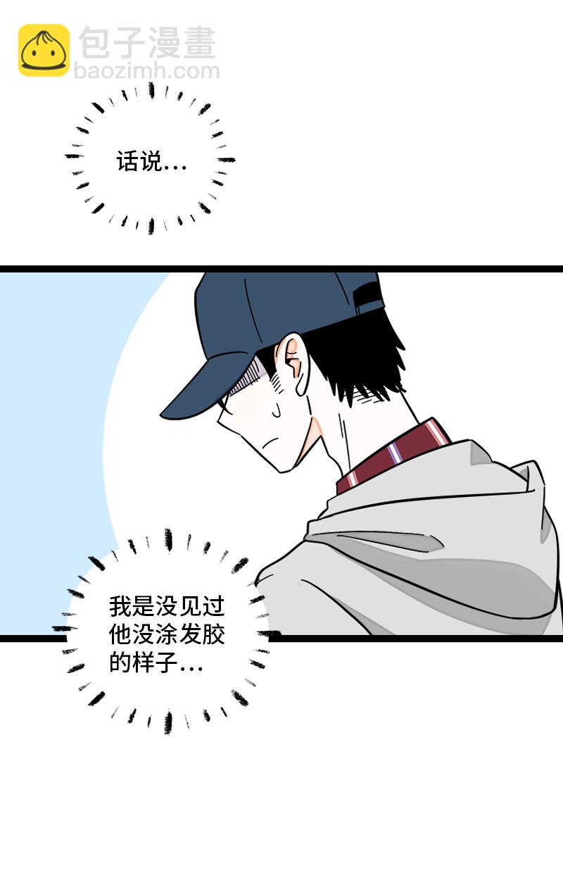 第157话 身不由己8