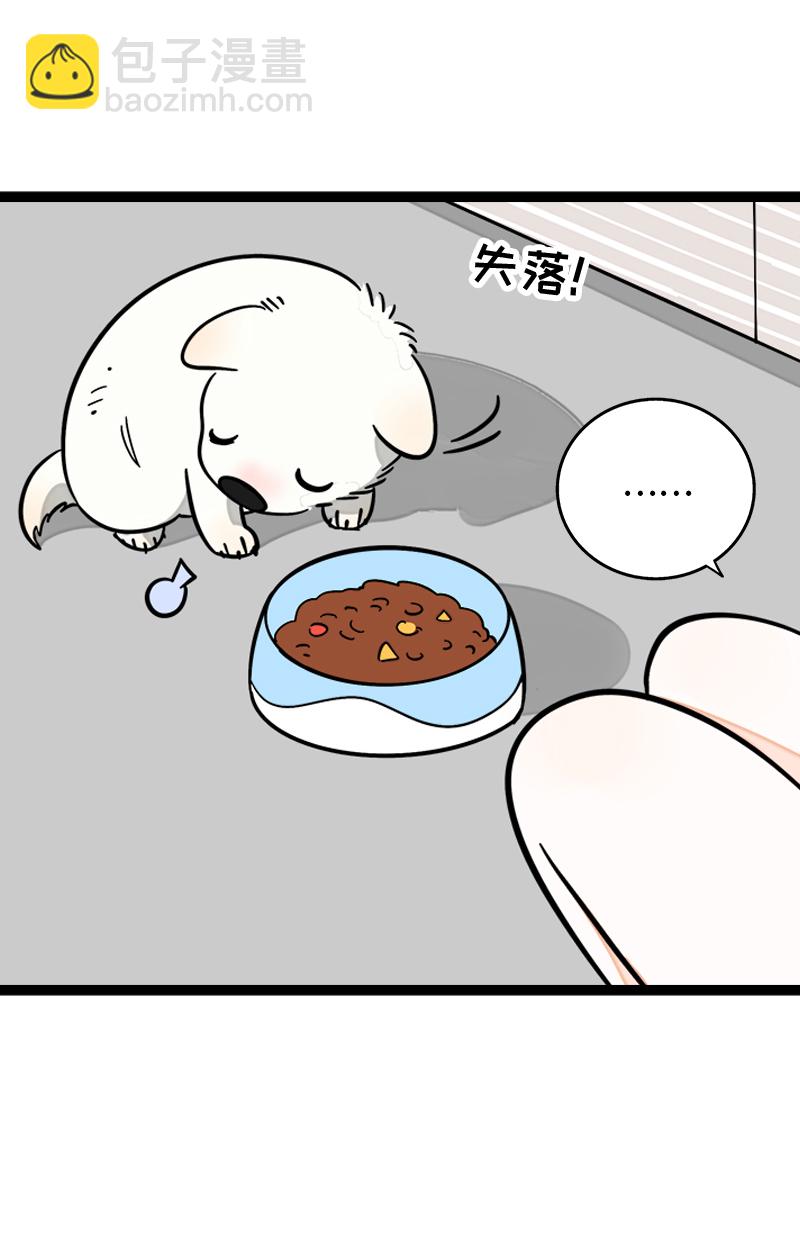第160话 爱情使人改变10