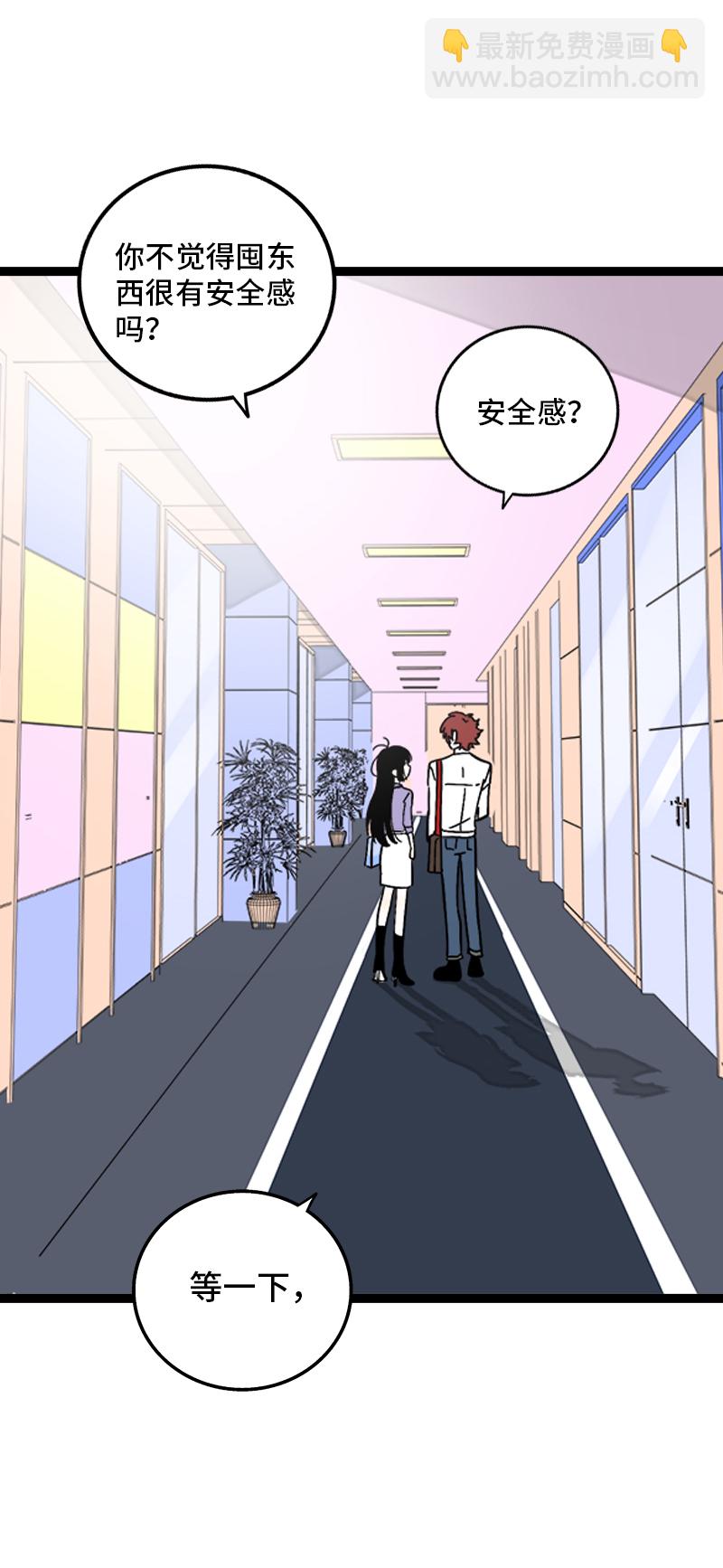 第160话 爱情使人改变22