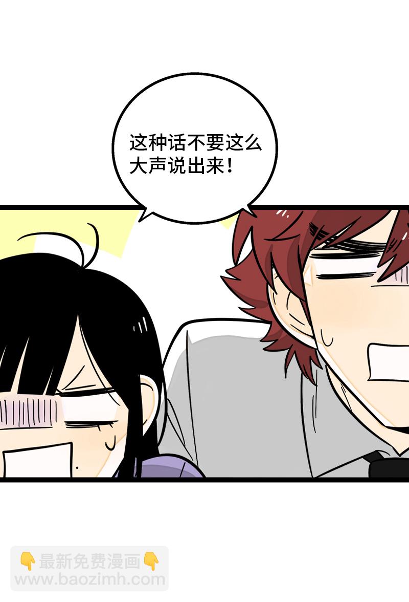 第160话 爱情使人改变28
