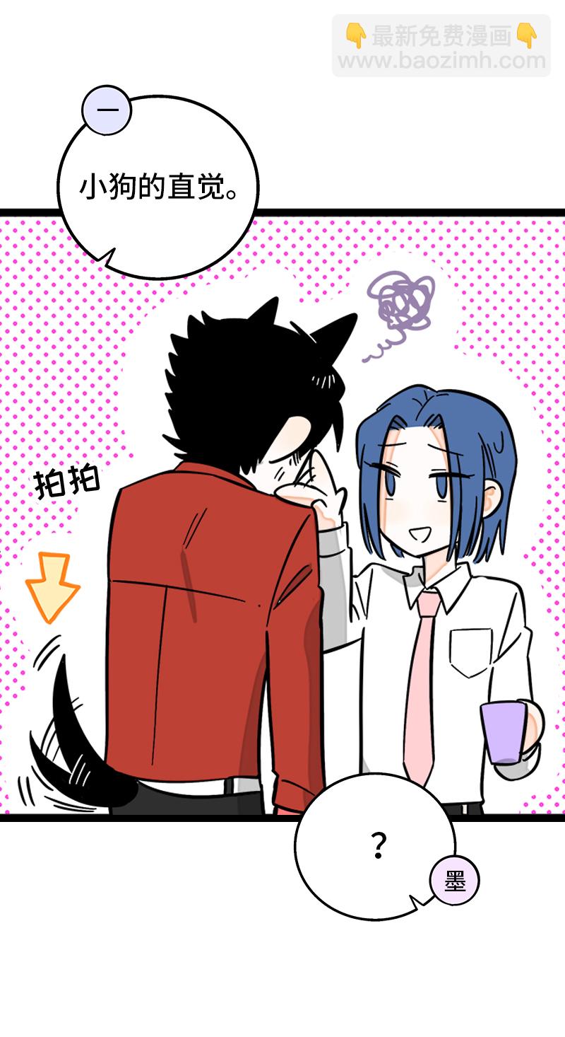 第160话 爱情使人改变43