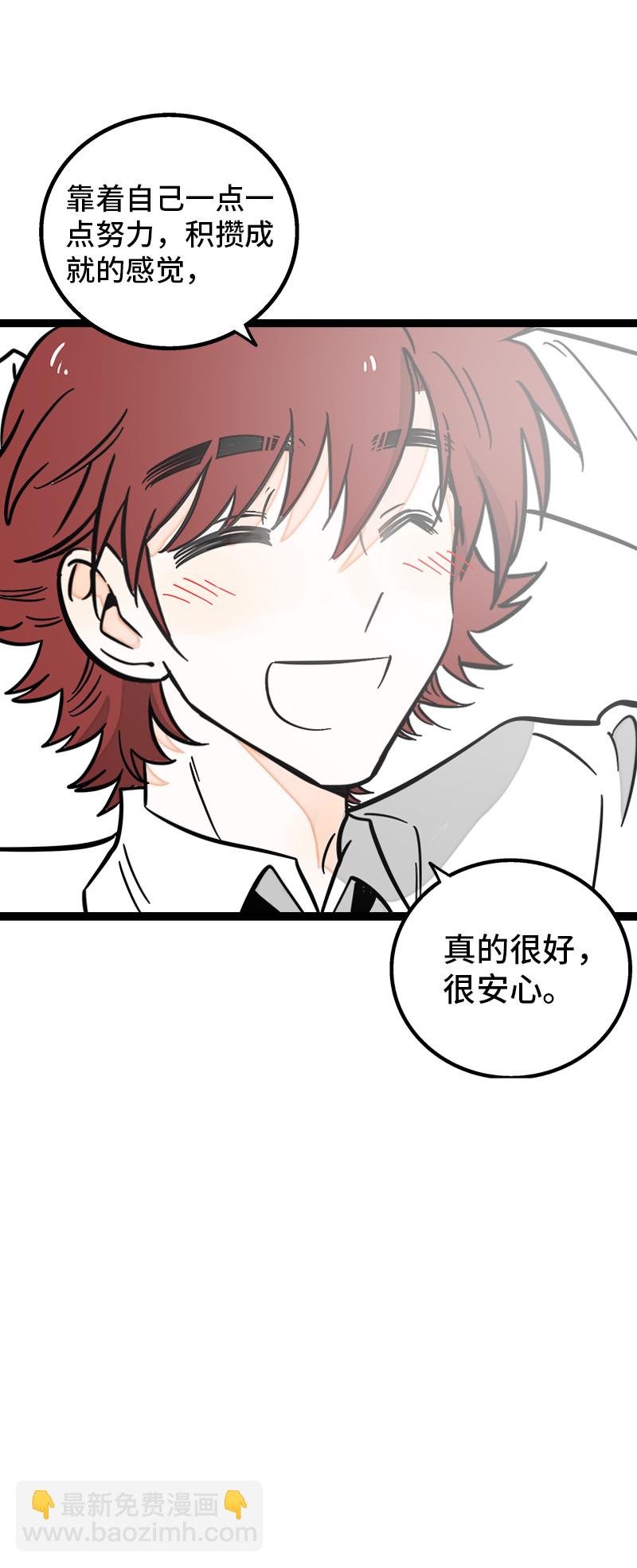 第160话 爱情使人改变45