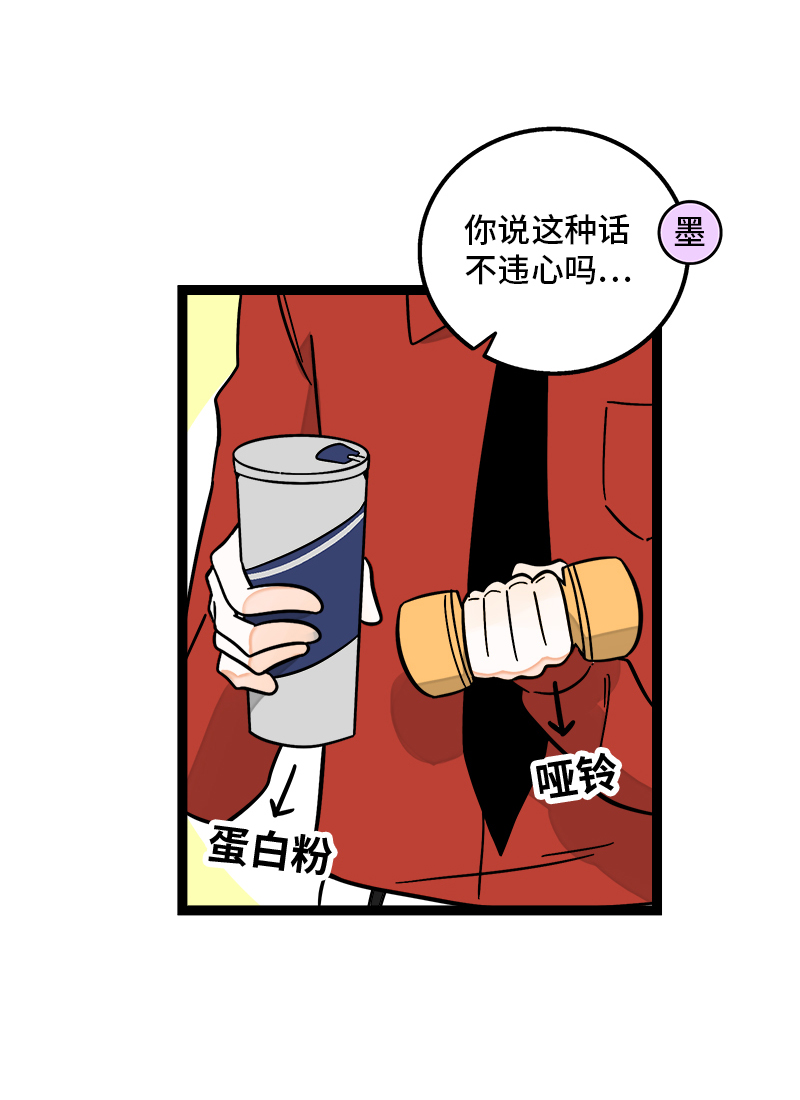 第161话 体检日11