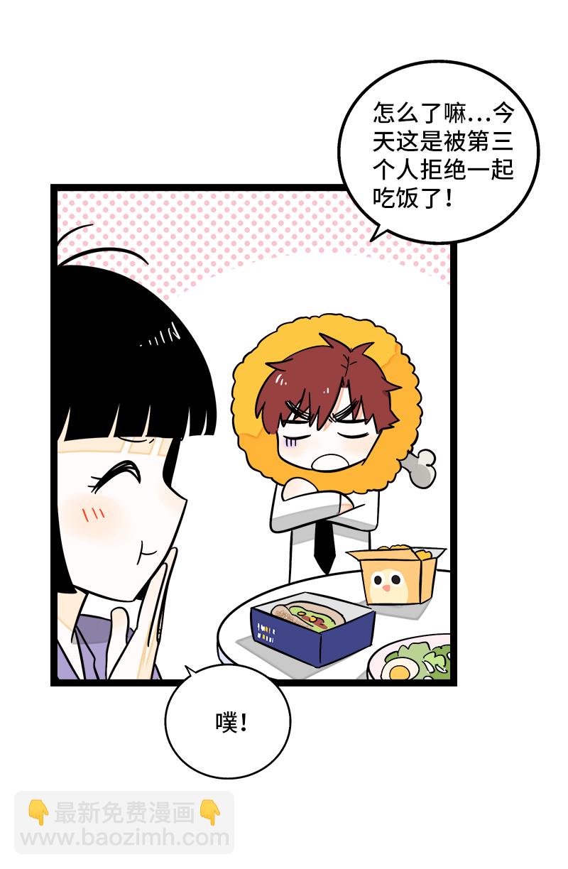 第161话 体检日5