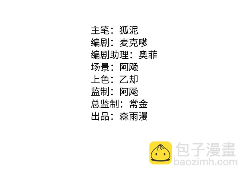 第163话 润物无声1