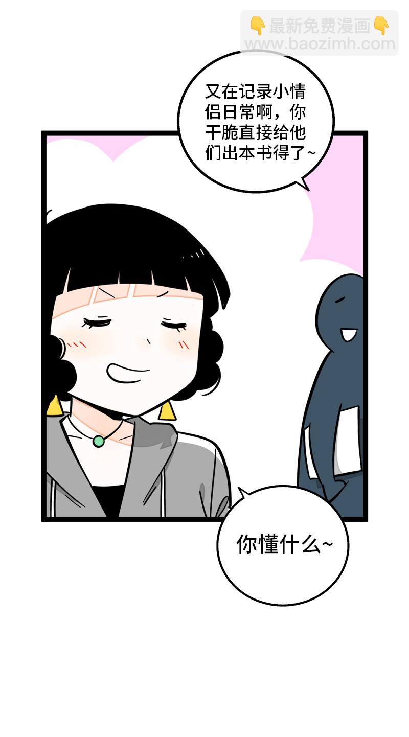 第163话 润物无声12