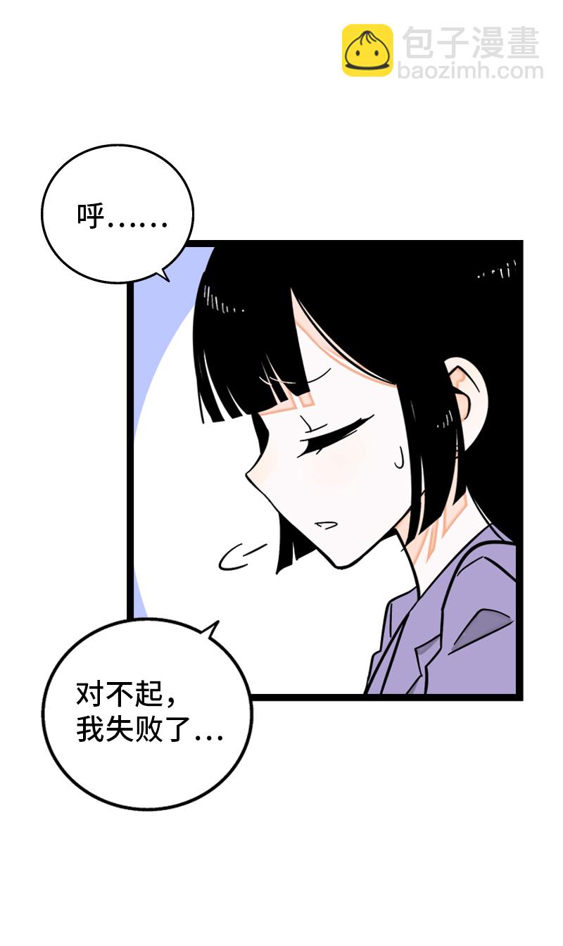 第163话 润物无声13