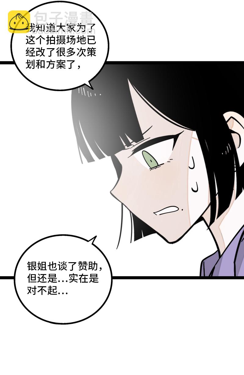 第163话 润物无声15