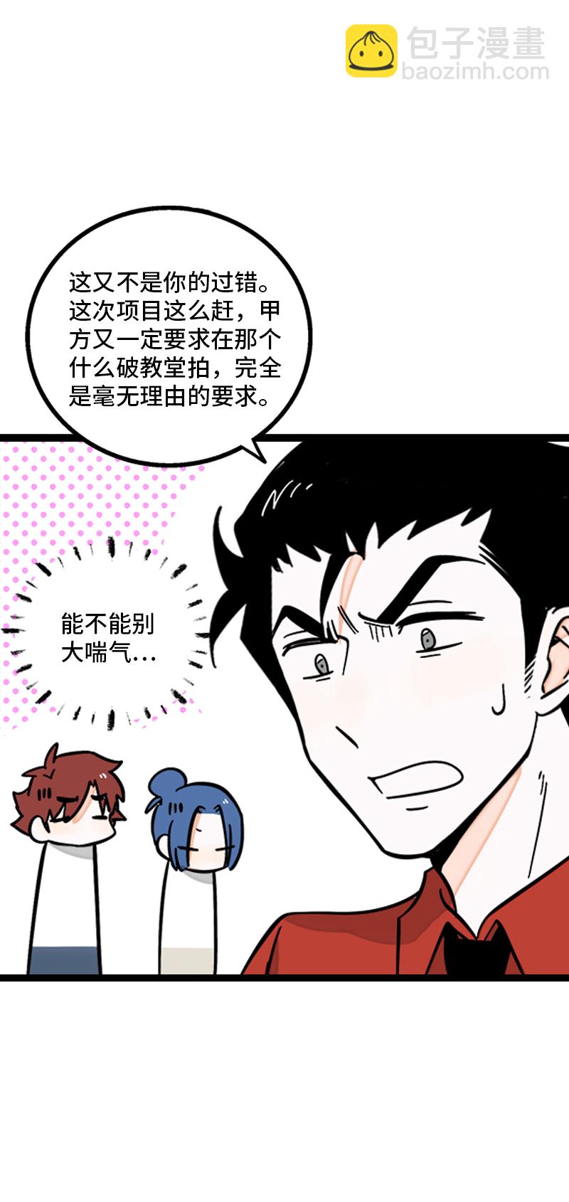 第163话 润物无声17