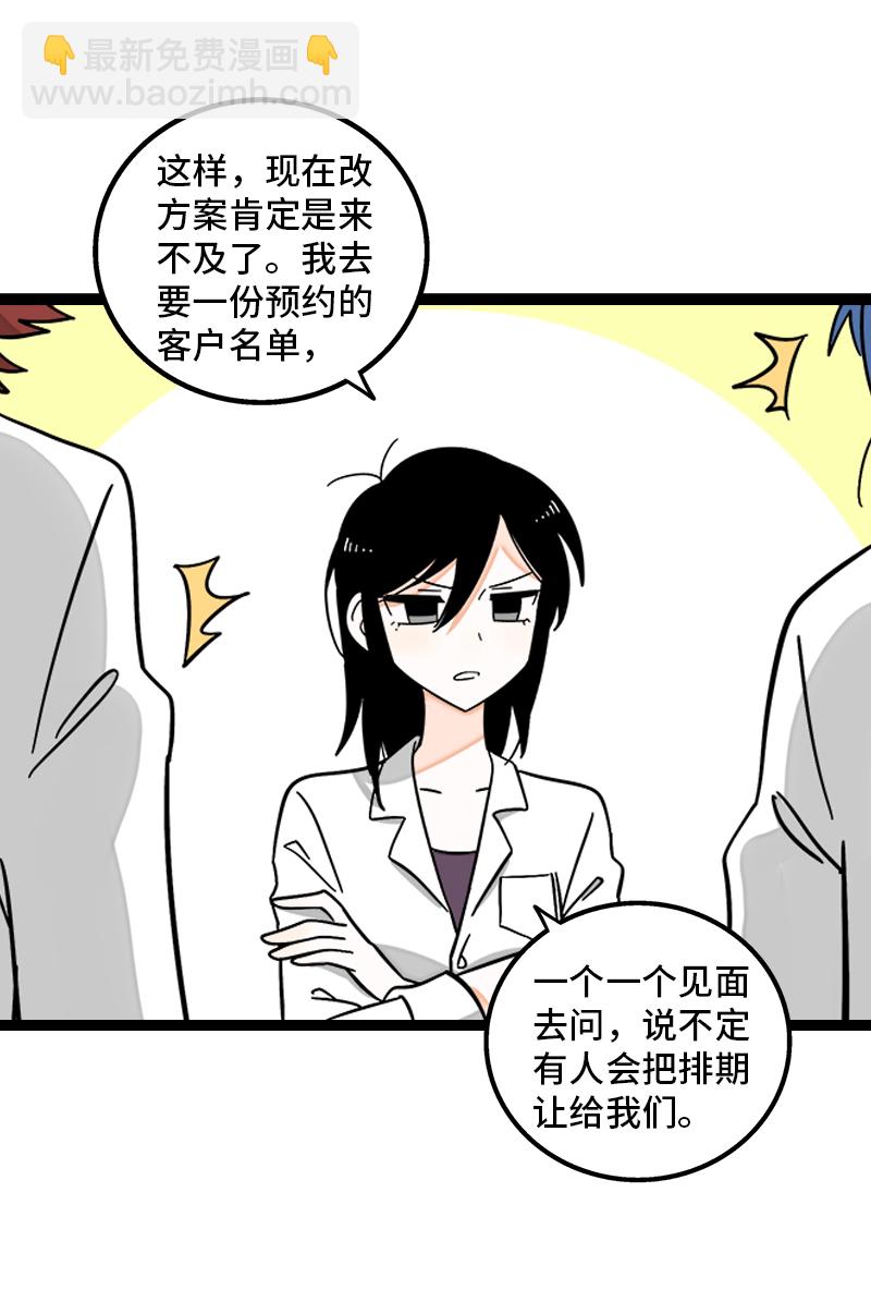 第163话 润物无声18