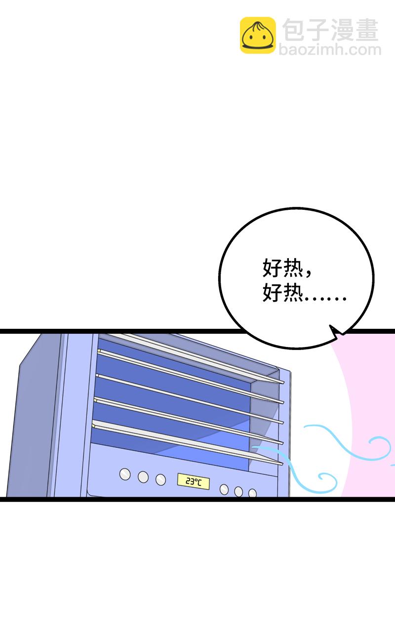 第163话 润物无声2