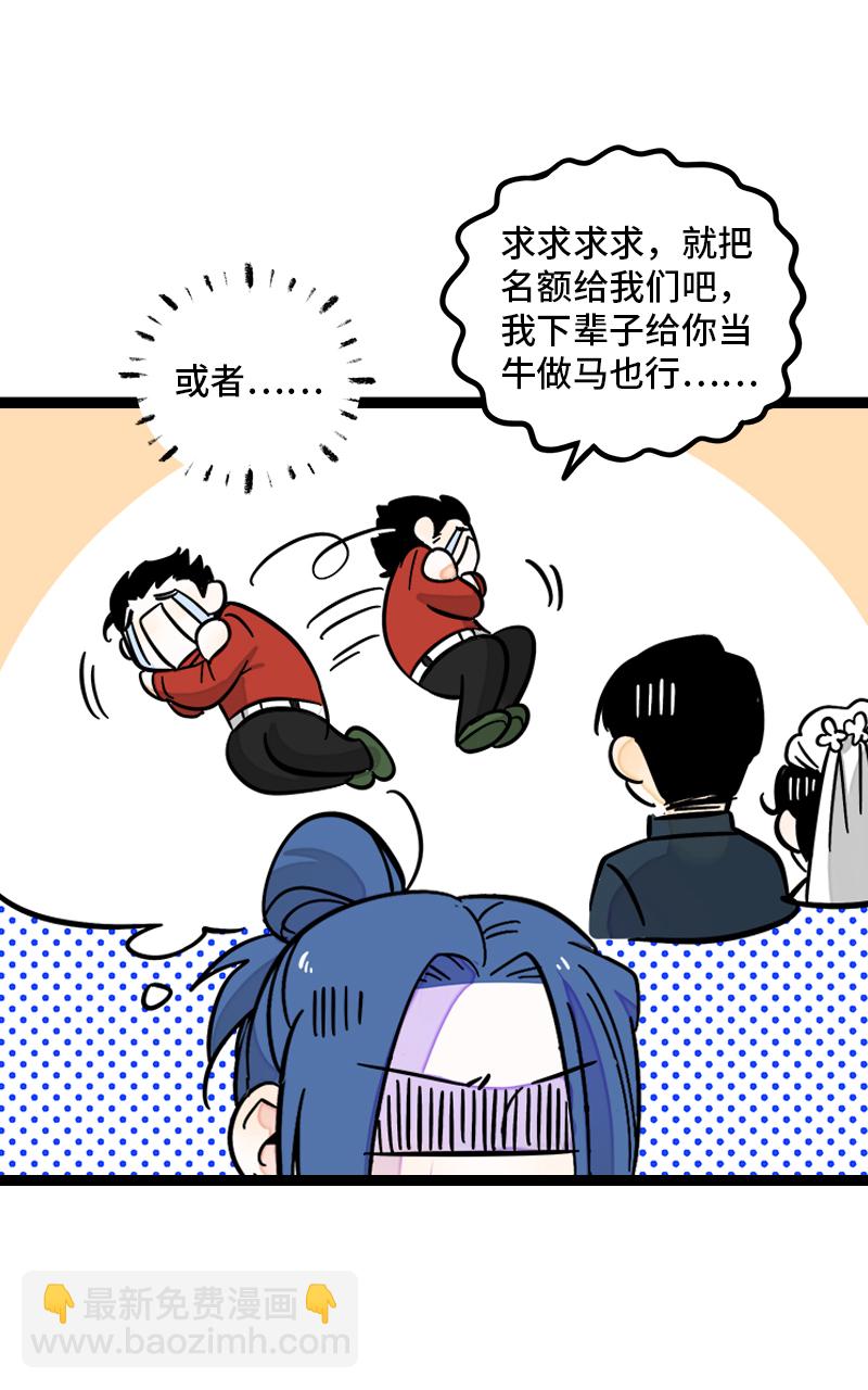 第163话 润物无声21