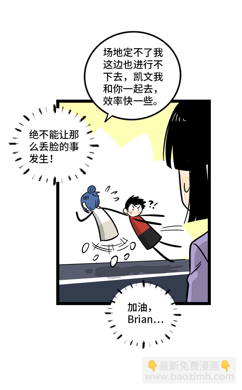 第163话 润物无声22