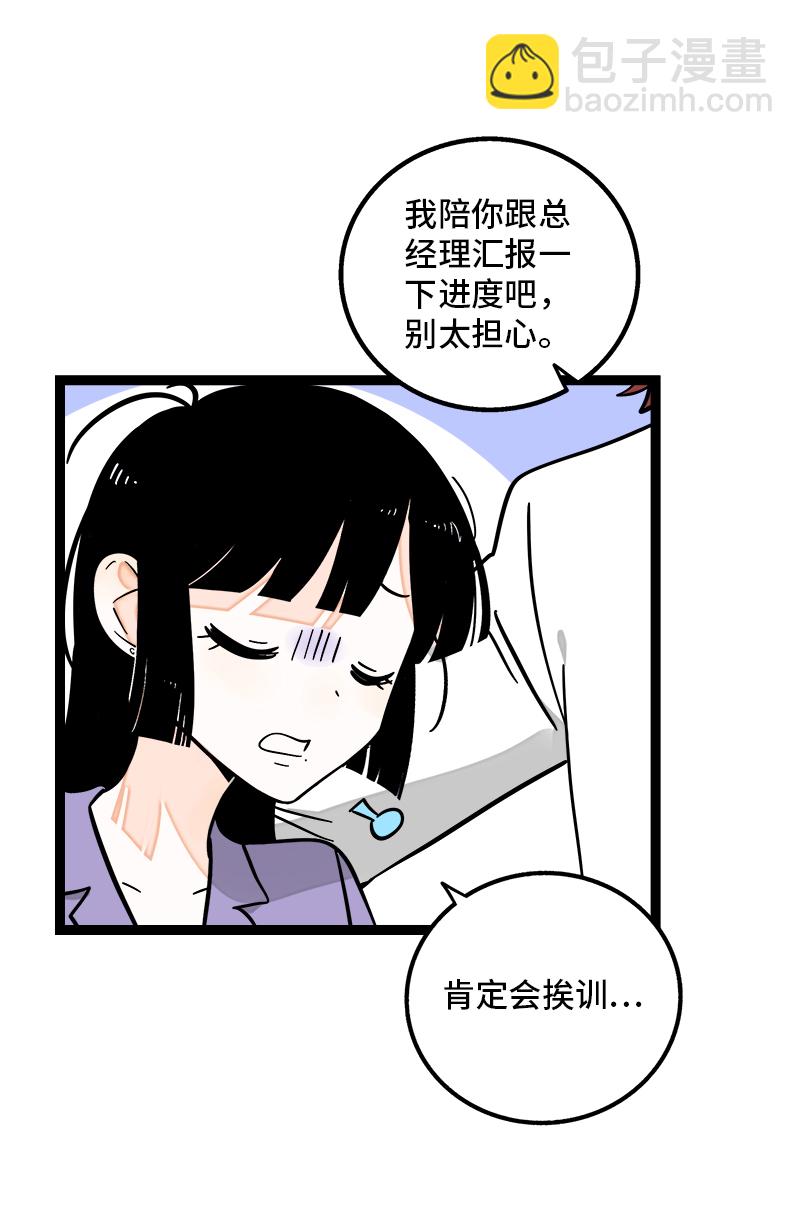 第163话 润物无声23