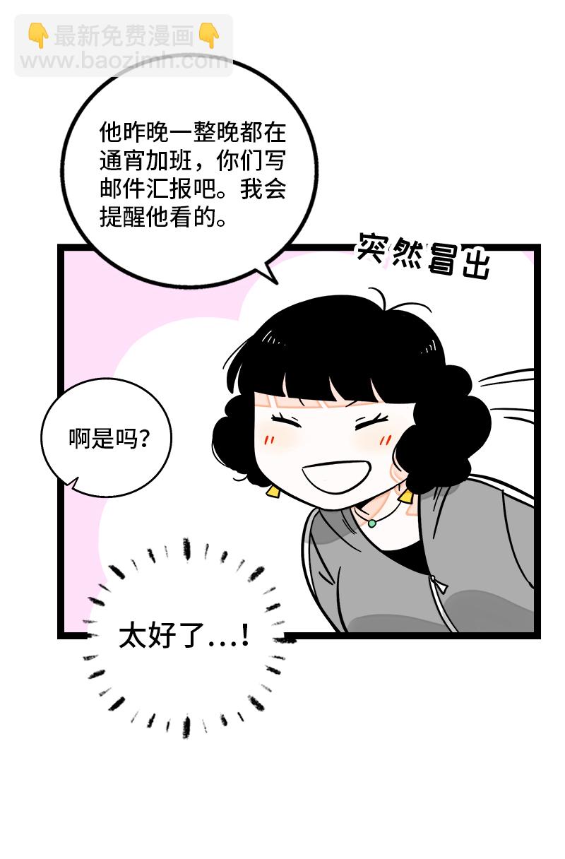 第163话 润物无声24