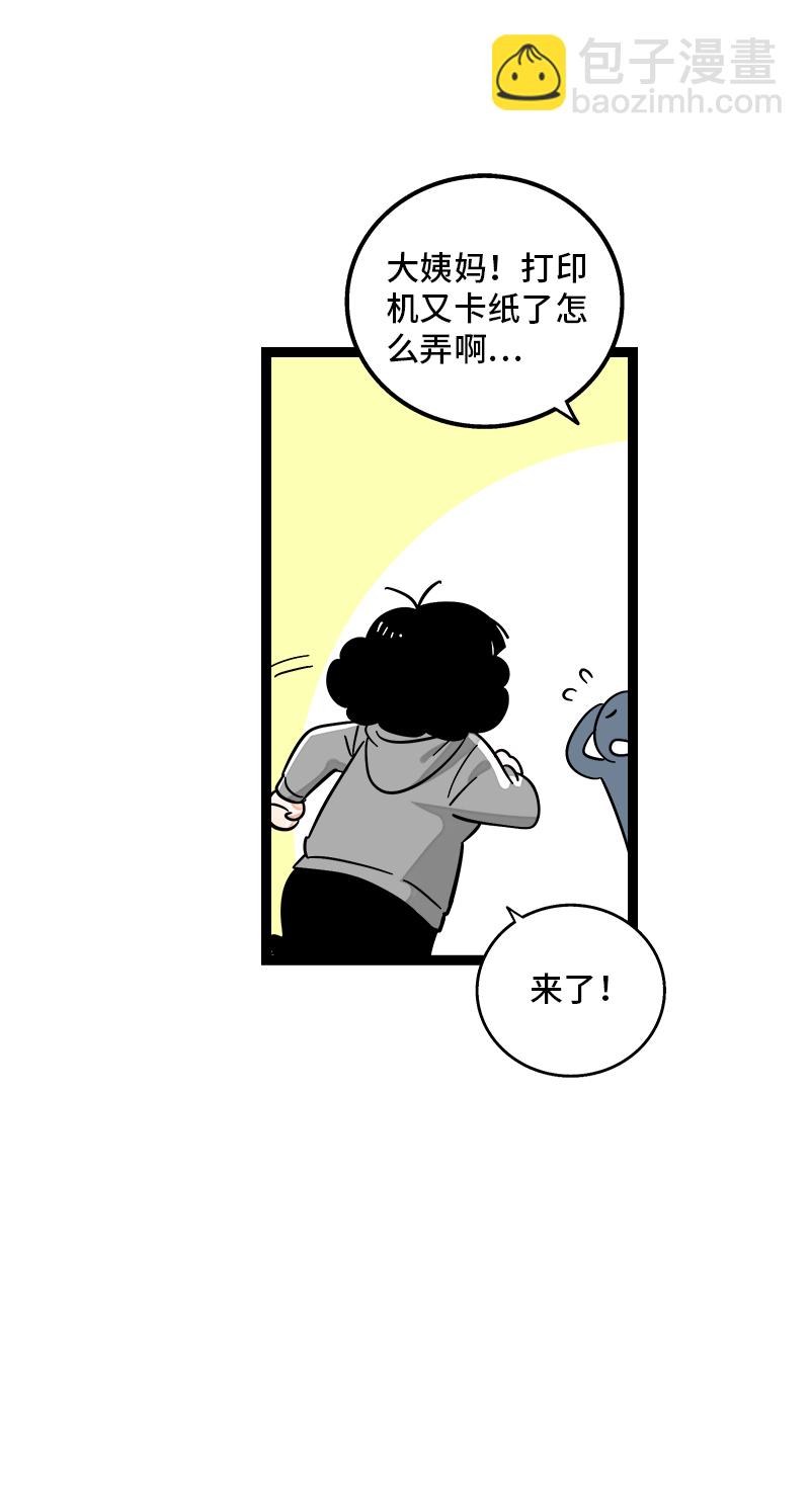 第163话 润物无声25