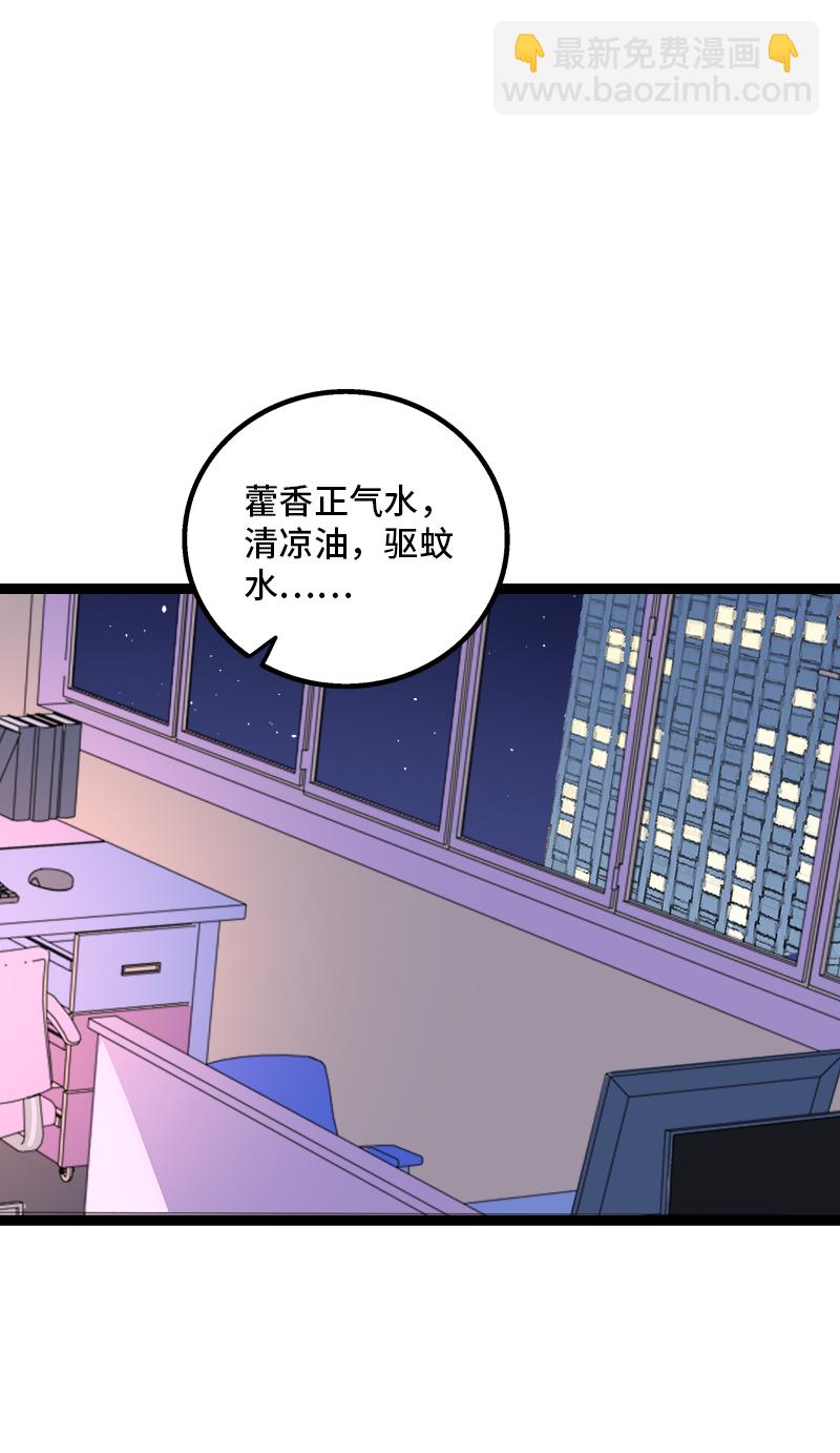 第163话 润物无声26