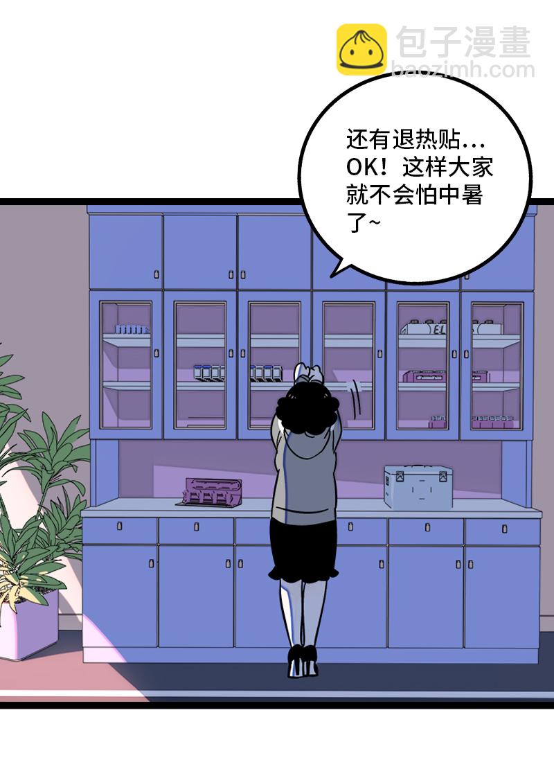 第163话 润物无声27