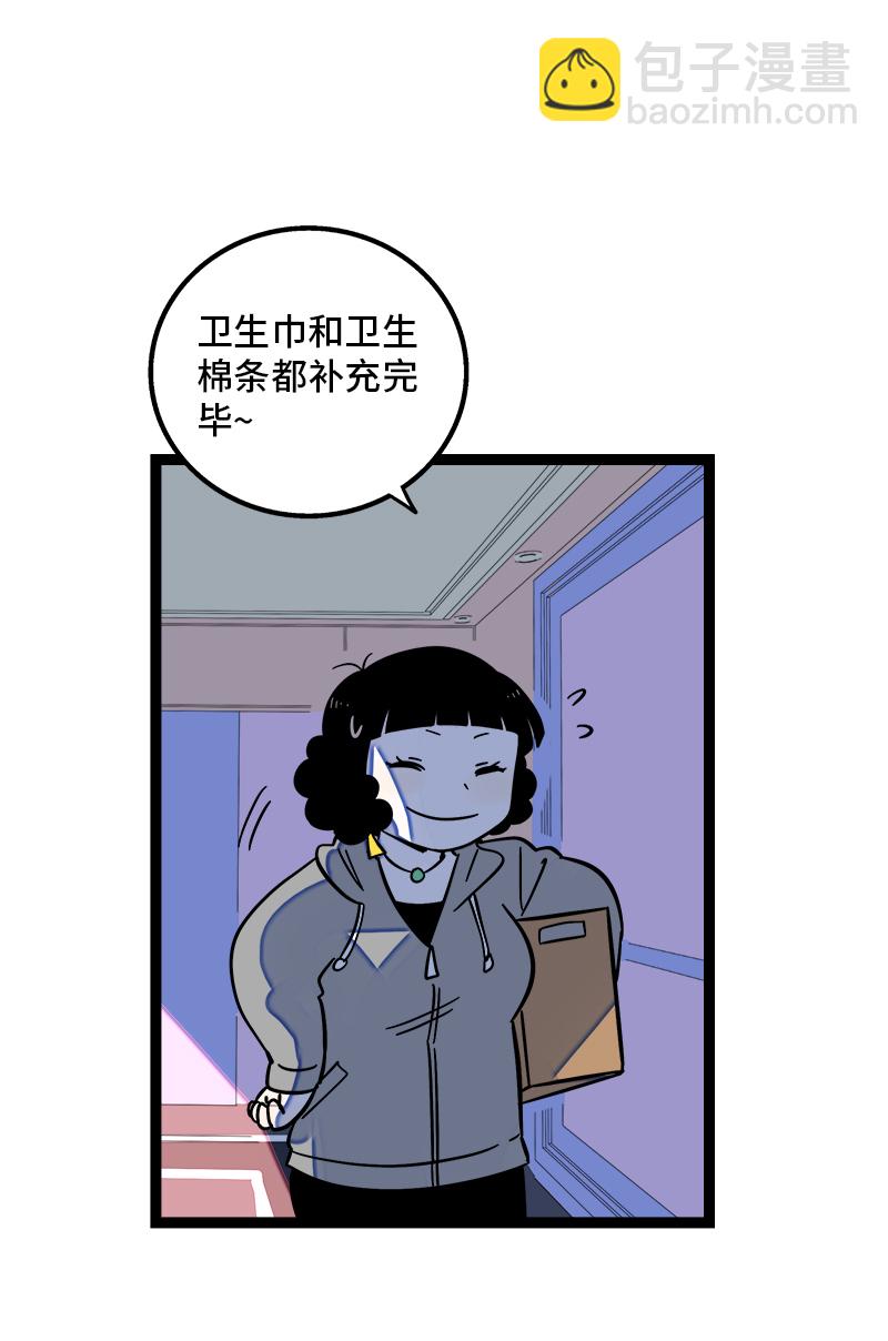 第163话 润物无声28