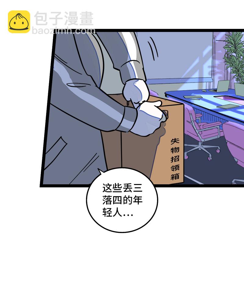 第163话 润物无声30