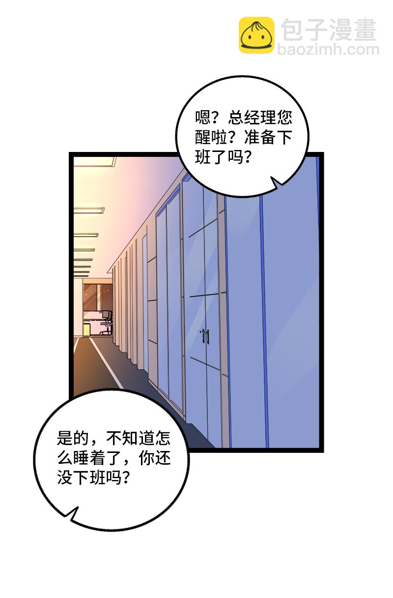 第163话 润物无声31
