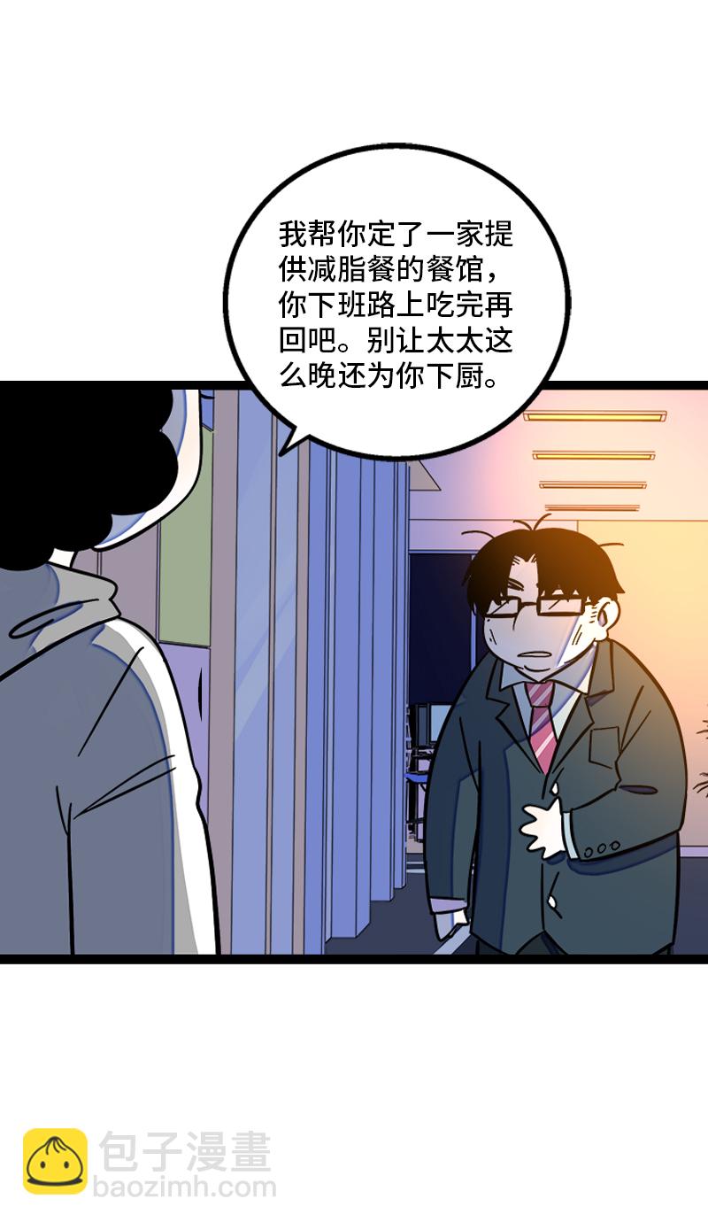 第163话 润物无声32