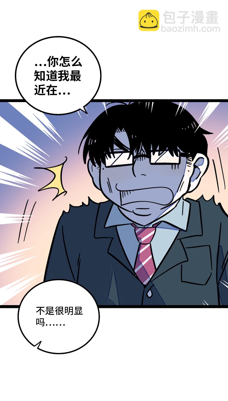 第163话 润物无声33