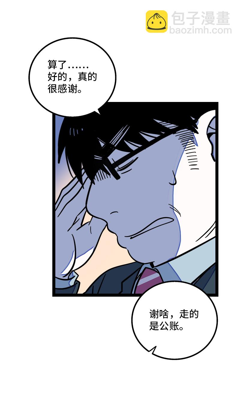 第163话 润物无声34