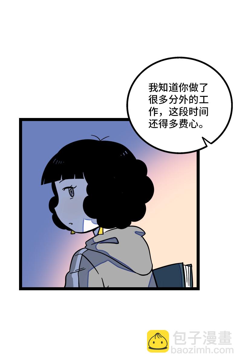 第163话 润物无声35