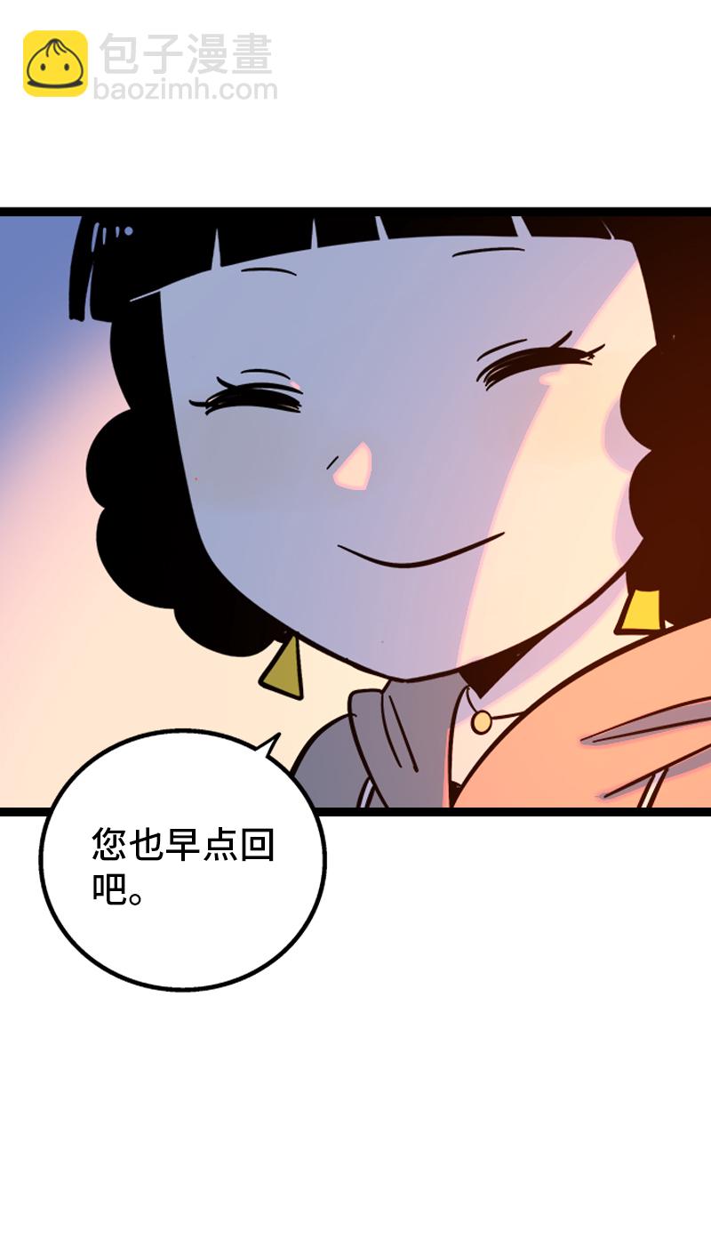 第163话 润物无声36