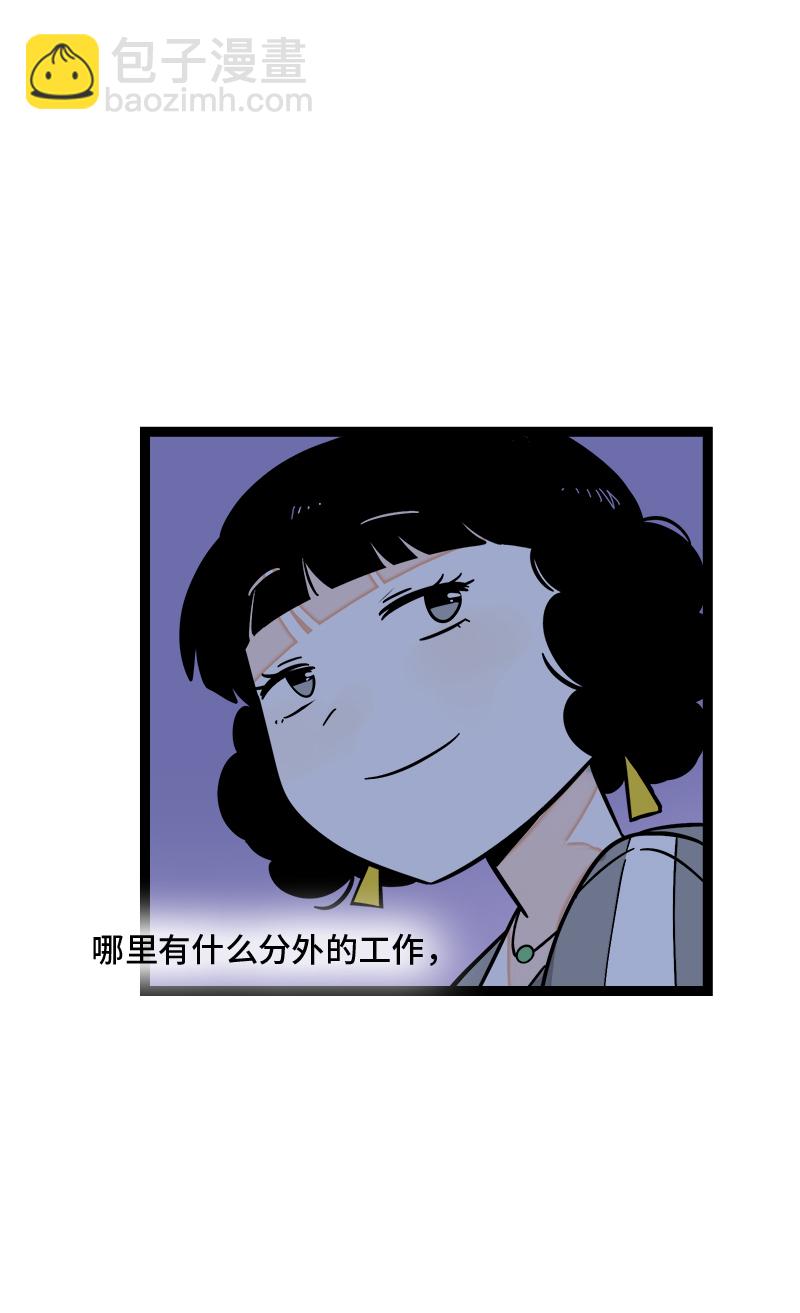 第163话 润物无声42