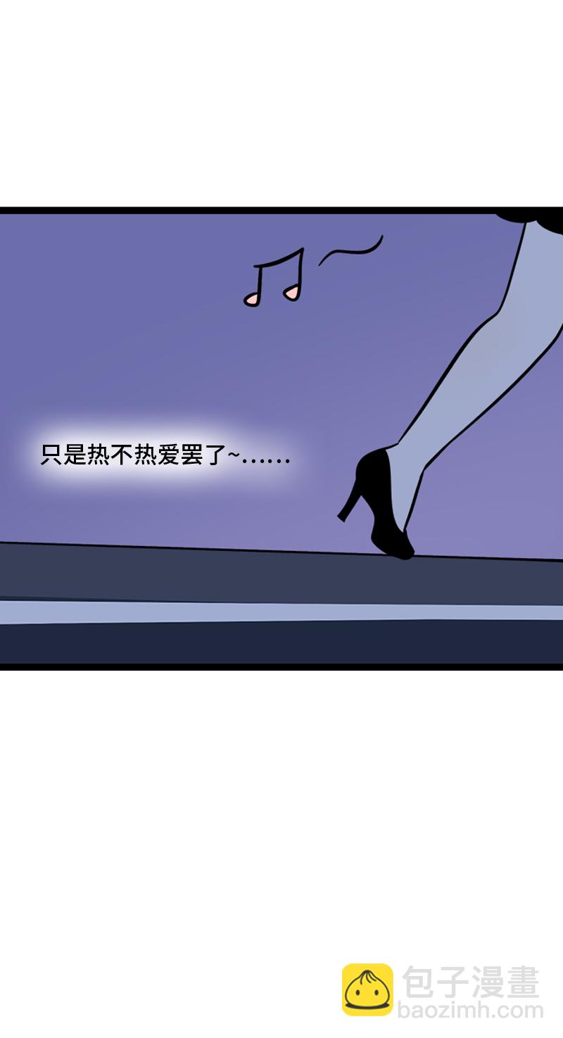 第163话 润物无声43