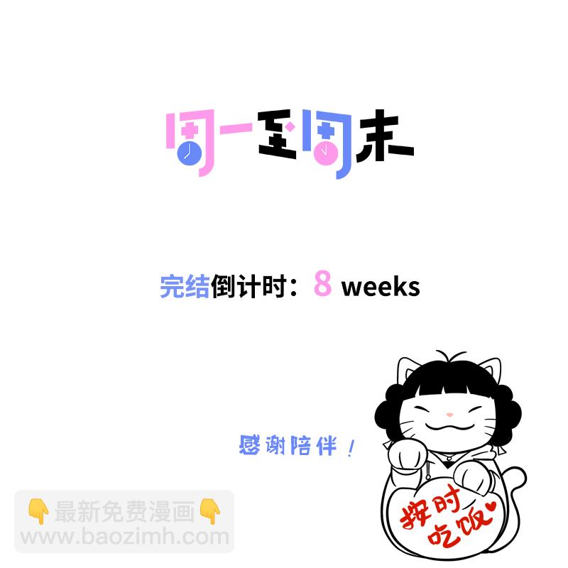 第163话 润物无声46