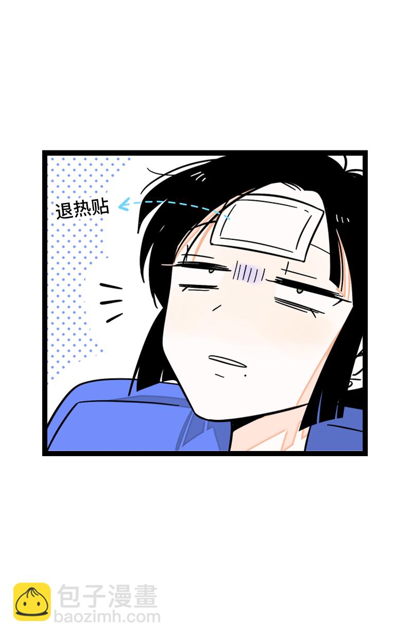 第163话 润物无声5