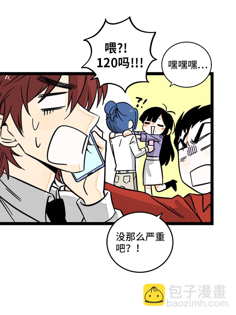 第163话 润物无声9