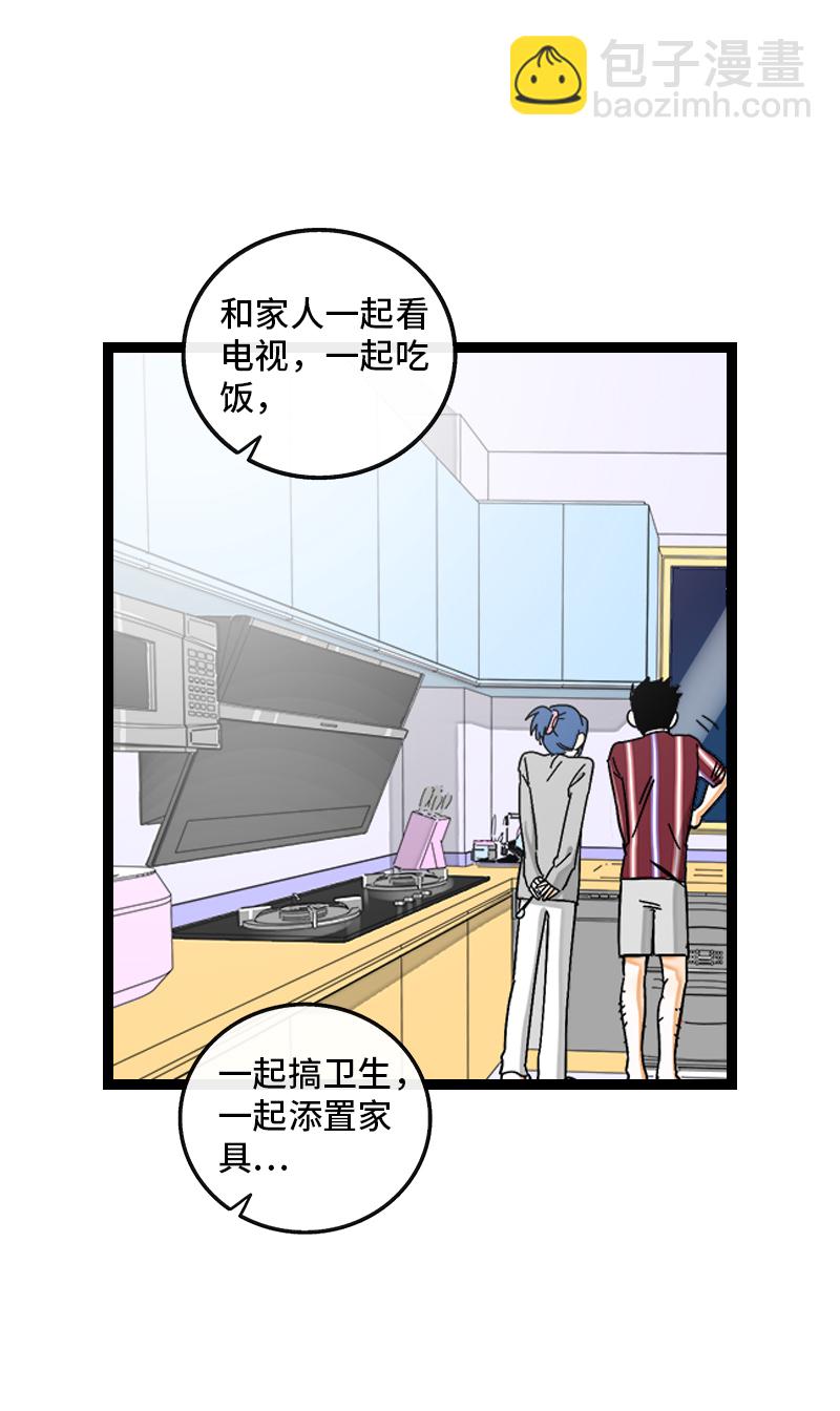 第165话 再见了，亲爱的朋友32