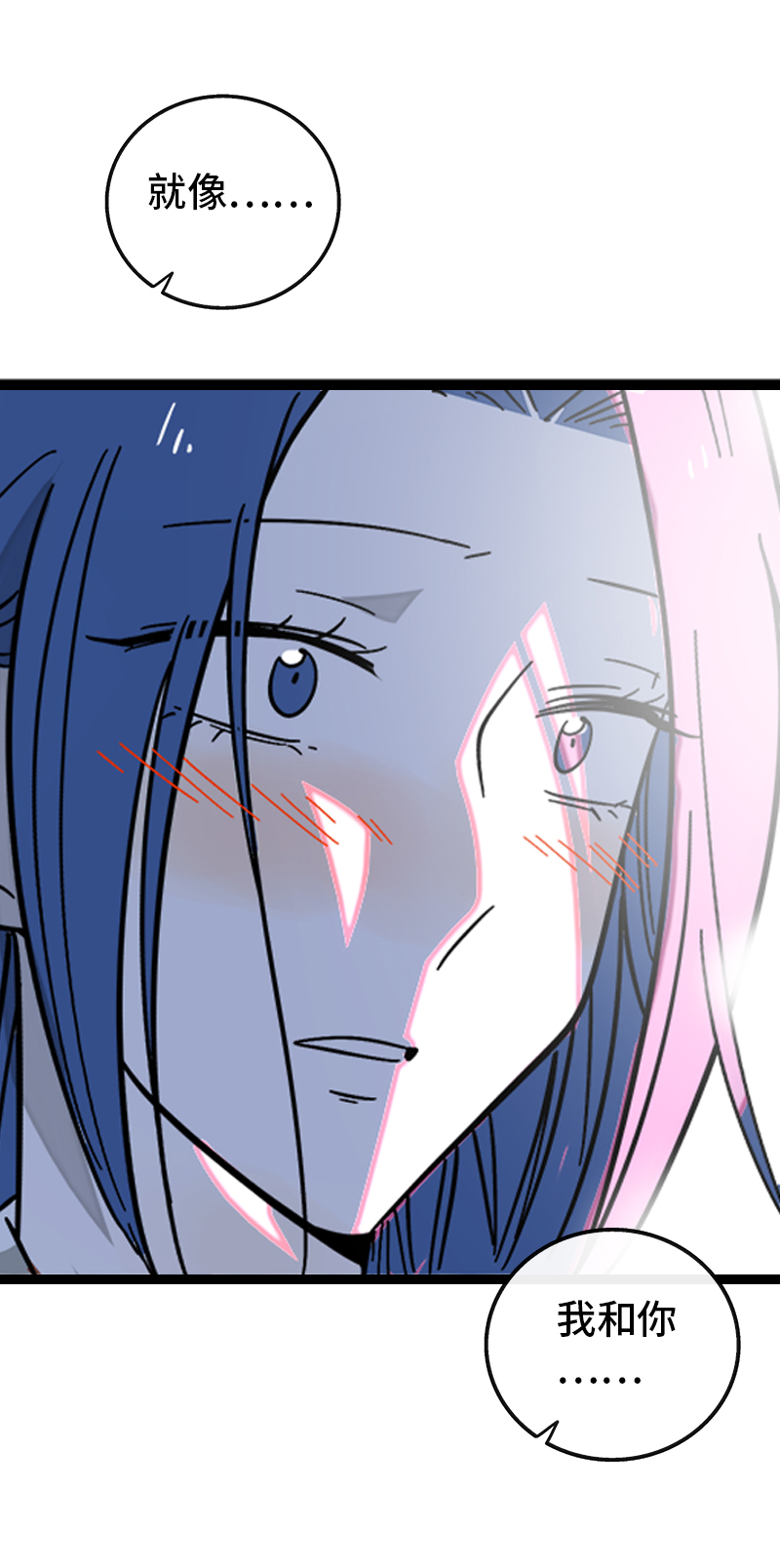 第165话 再见了，亲爱的朋友35