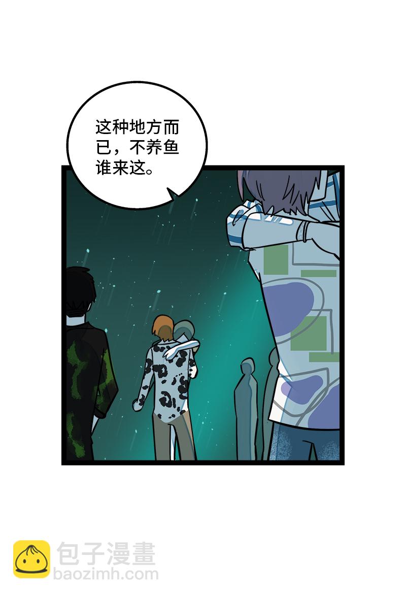 第165话 再见了，亲爱的朋友5
