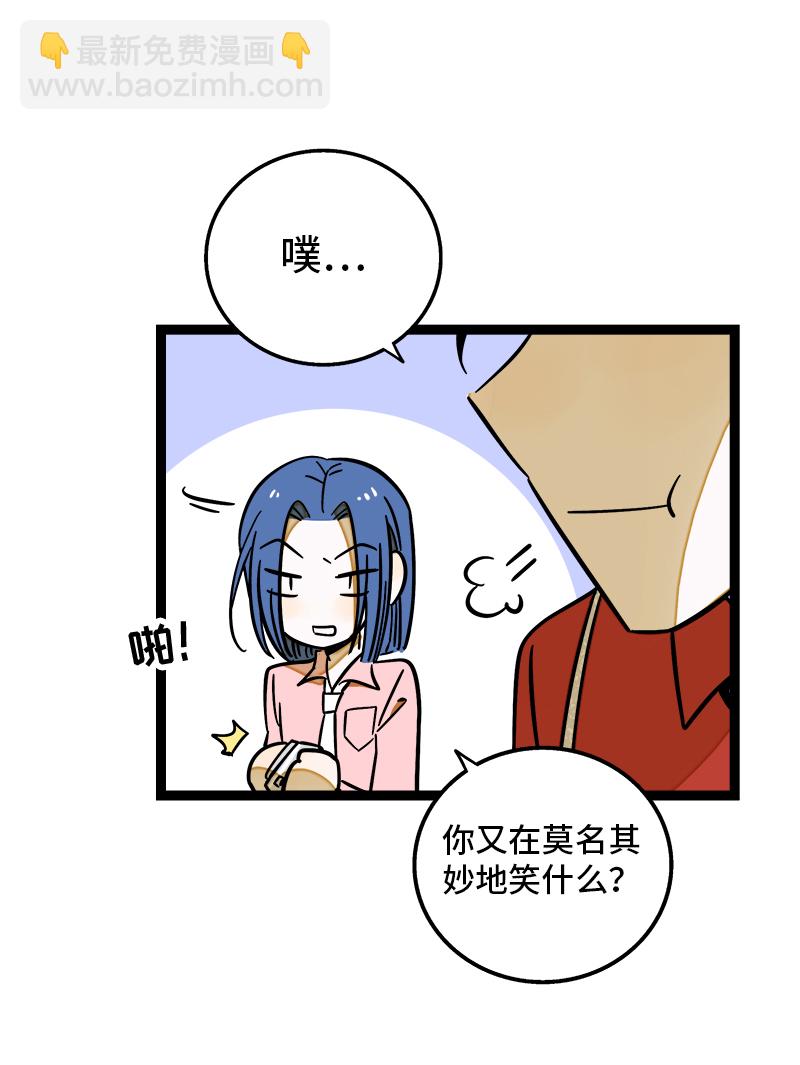 第167话 重要的是氛围11