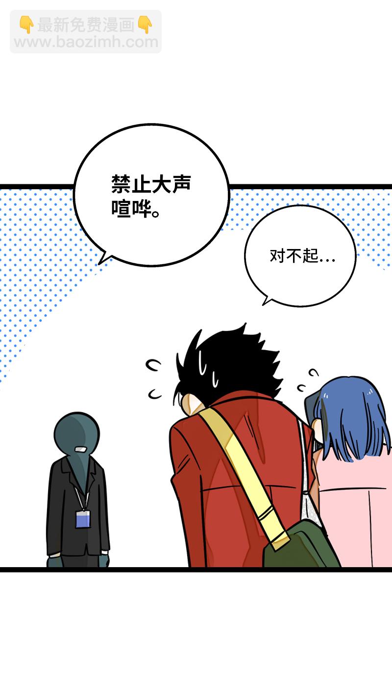 第167话 重要的是氛围16