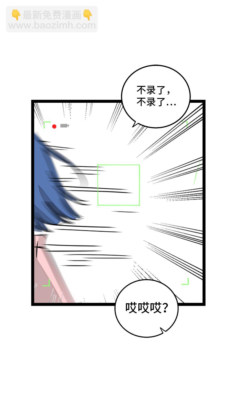 第167话 重要的是氛围20