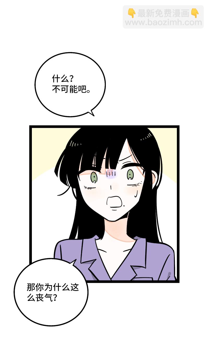 第167话 重要的是氛围36