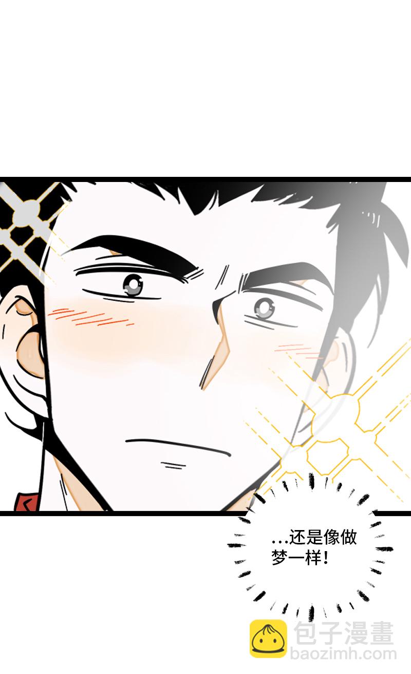 第167话 重要的是氛围9