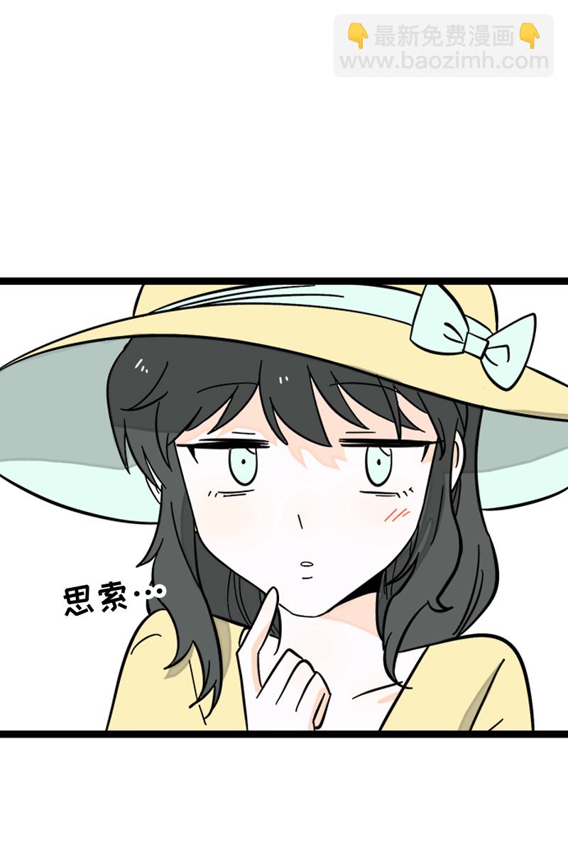 第172话 番外 满月酒15