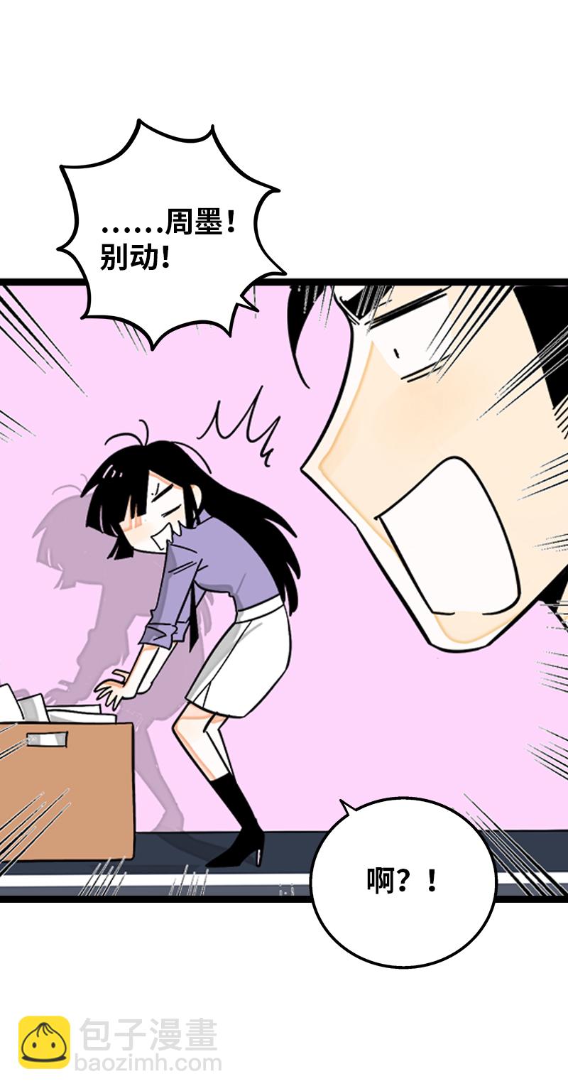 第168话 不是你的新娘11