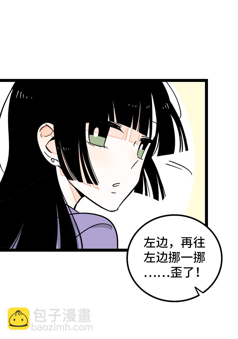 第168话 不是你的新娘14