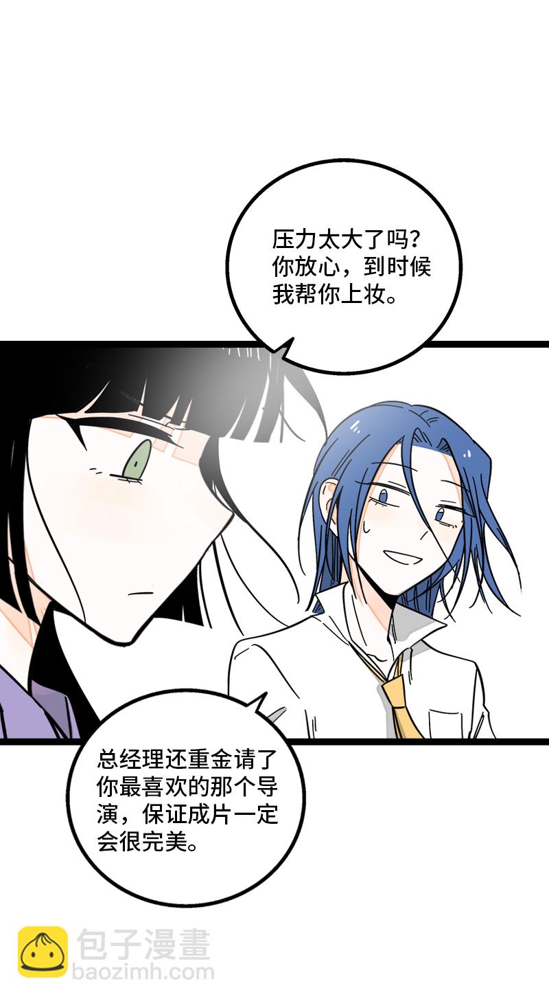 第168话 不是你的新娘20