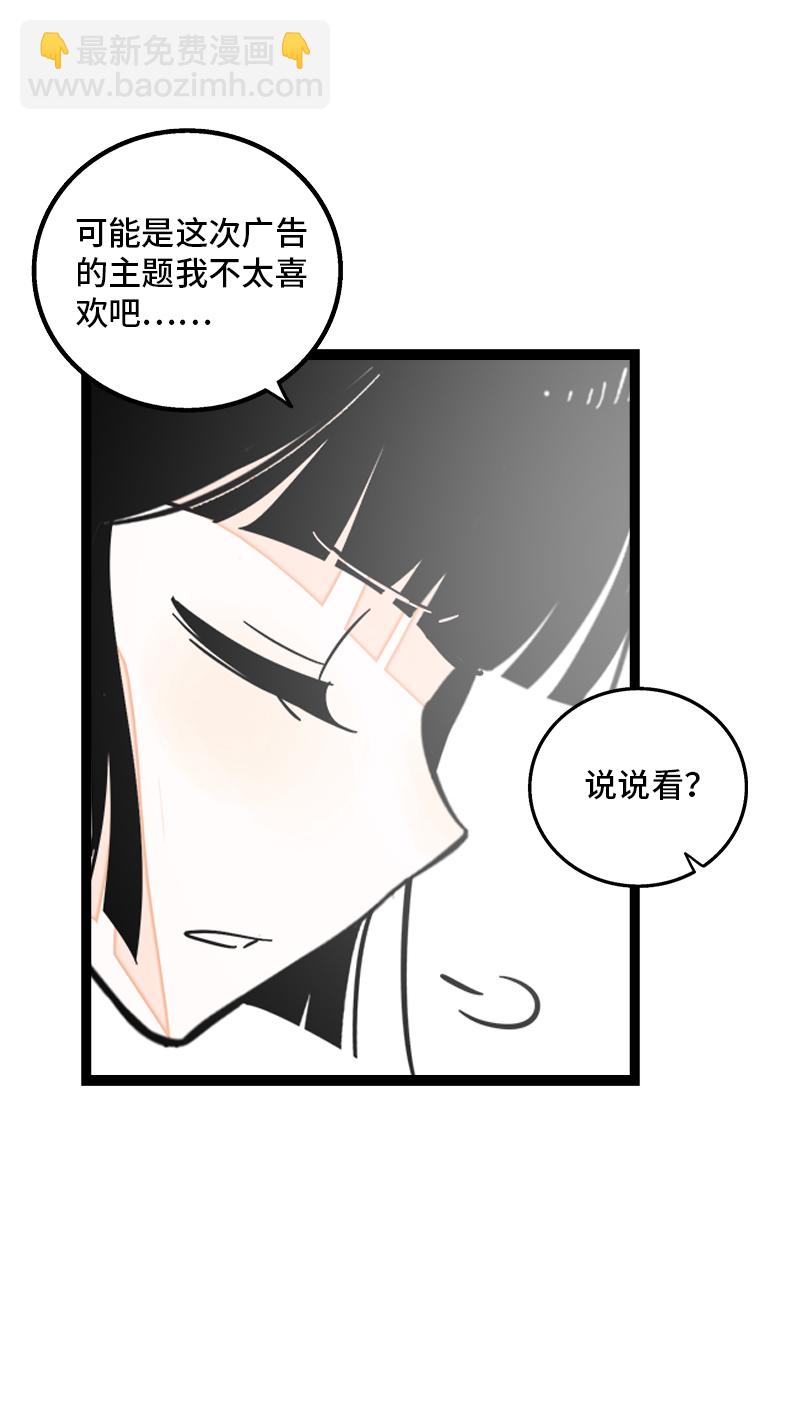 第168话 不是你的新娘22